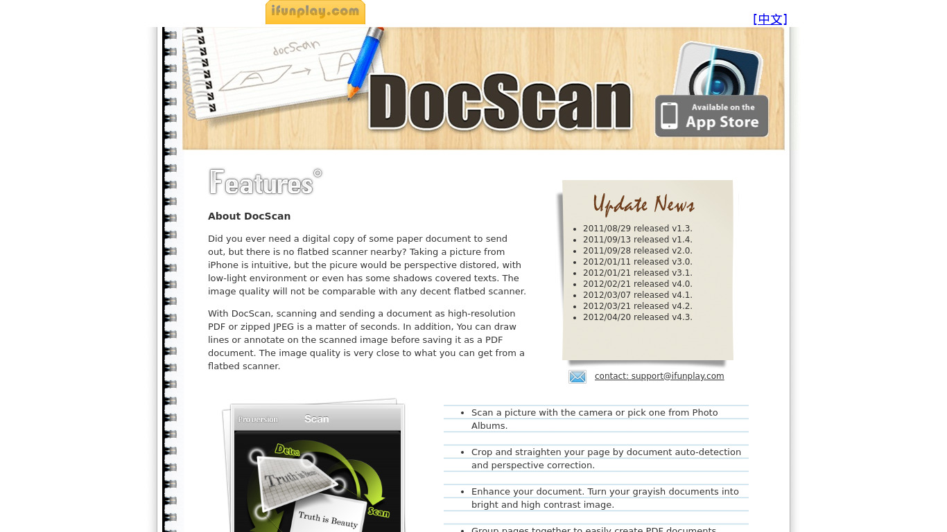 DocScan Landing page