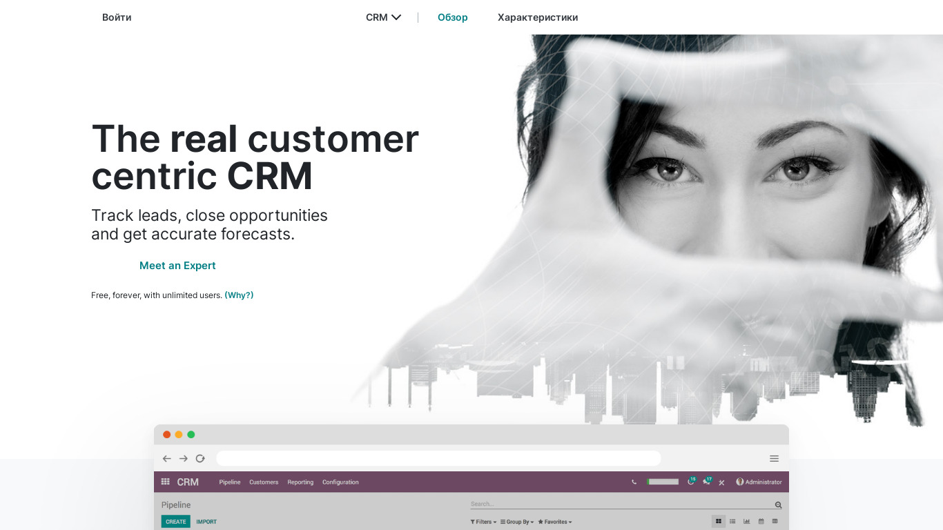 Odoo CRM Landing page