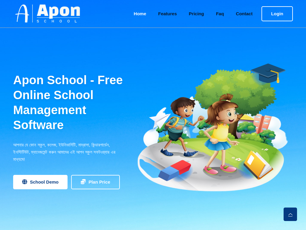 Apon School Landing page