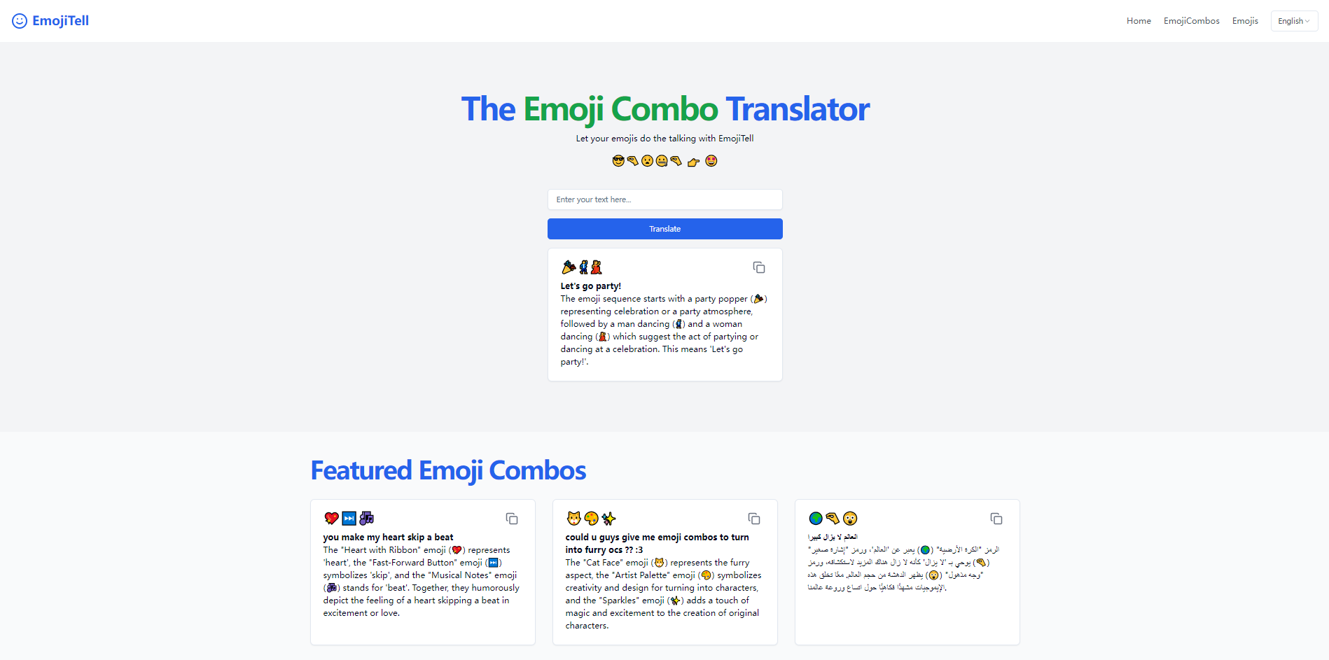 EmojiTell homePage