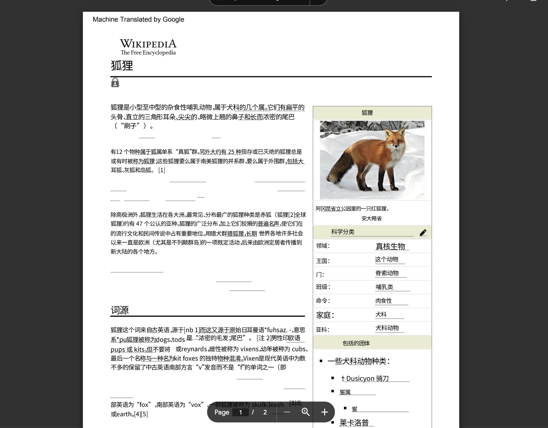 Automagical Translate Translate a PDF to Chinese (Simplified)