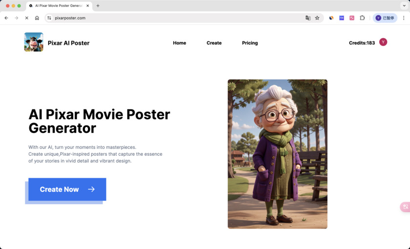 Pixar Poster Landing Page