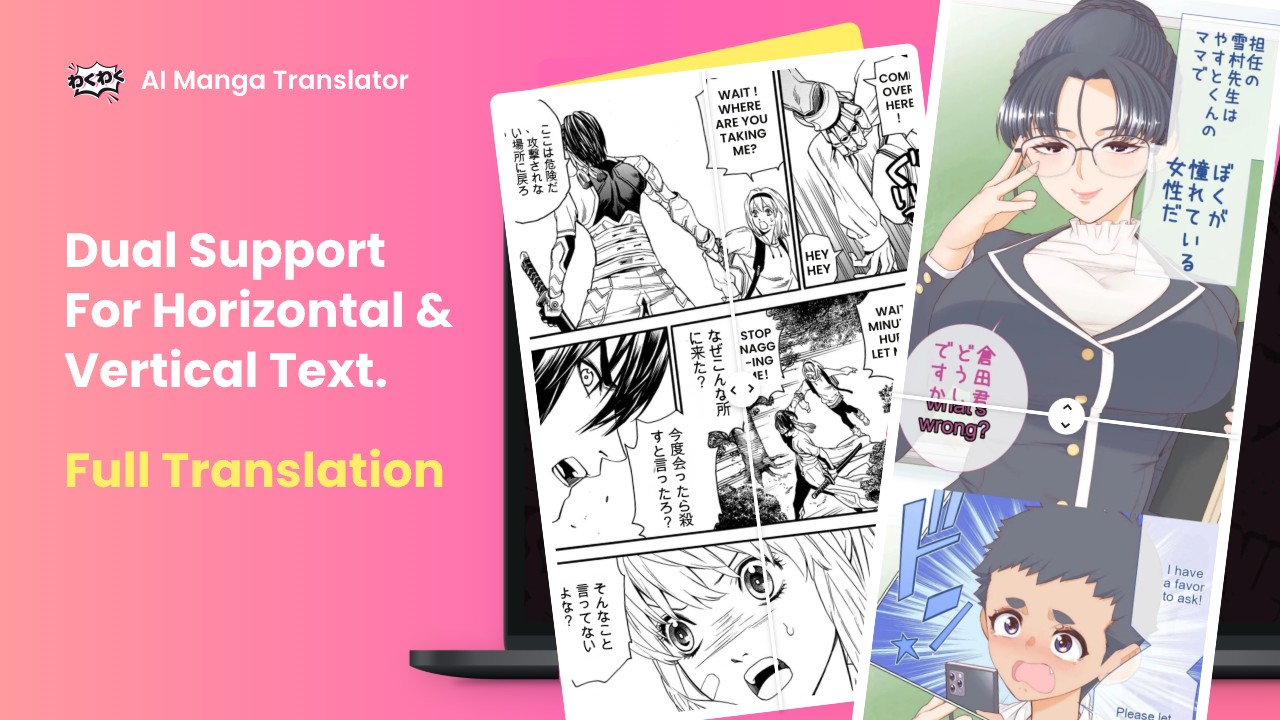 AI Manga Translator 