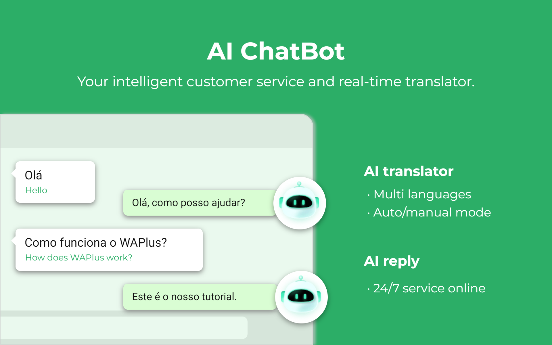 WAPlus.io AI Chatbot