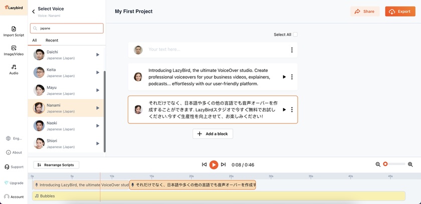 Lazybird App Landing Page