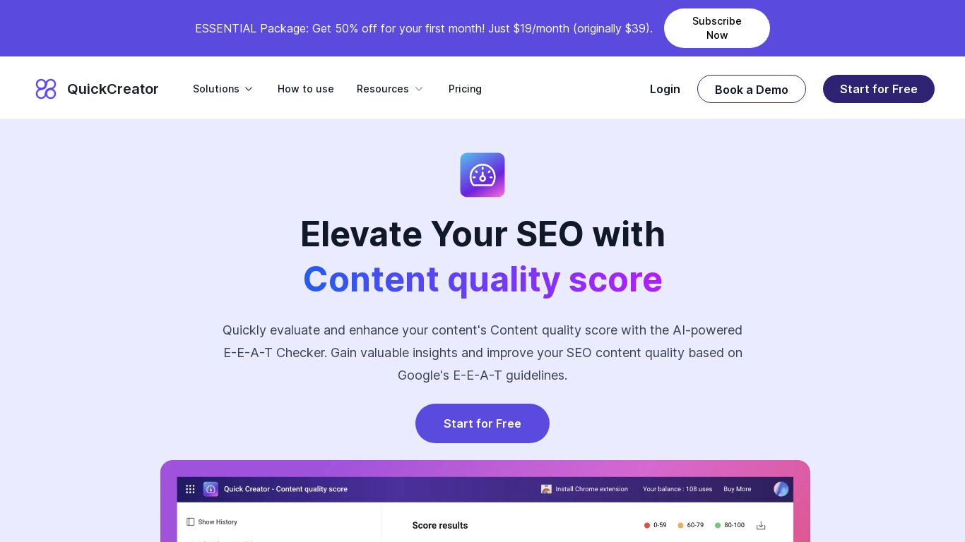 Content Quality Score(E-E-A-T) Landing page