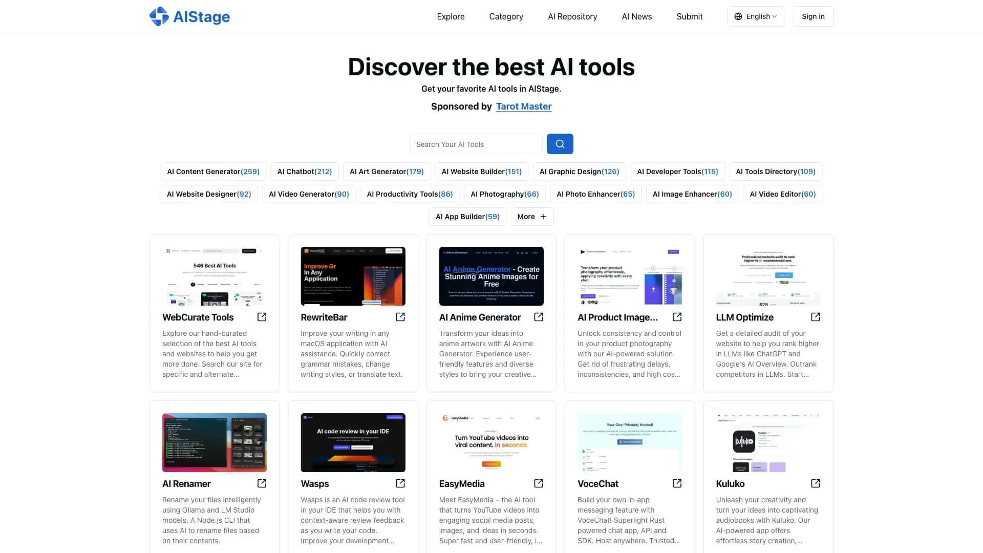 AIStage.net 