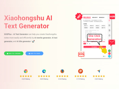 XHSPlus.io image