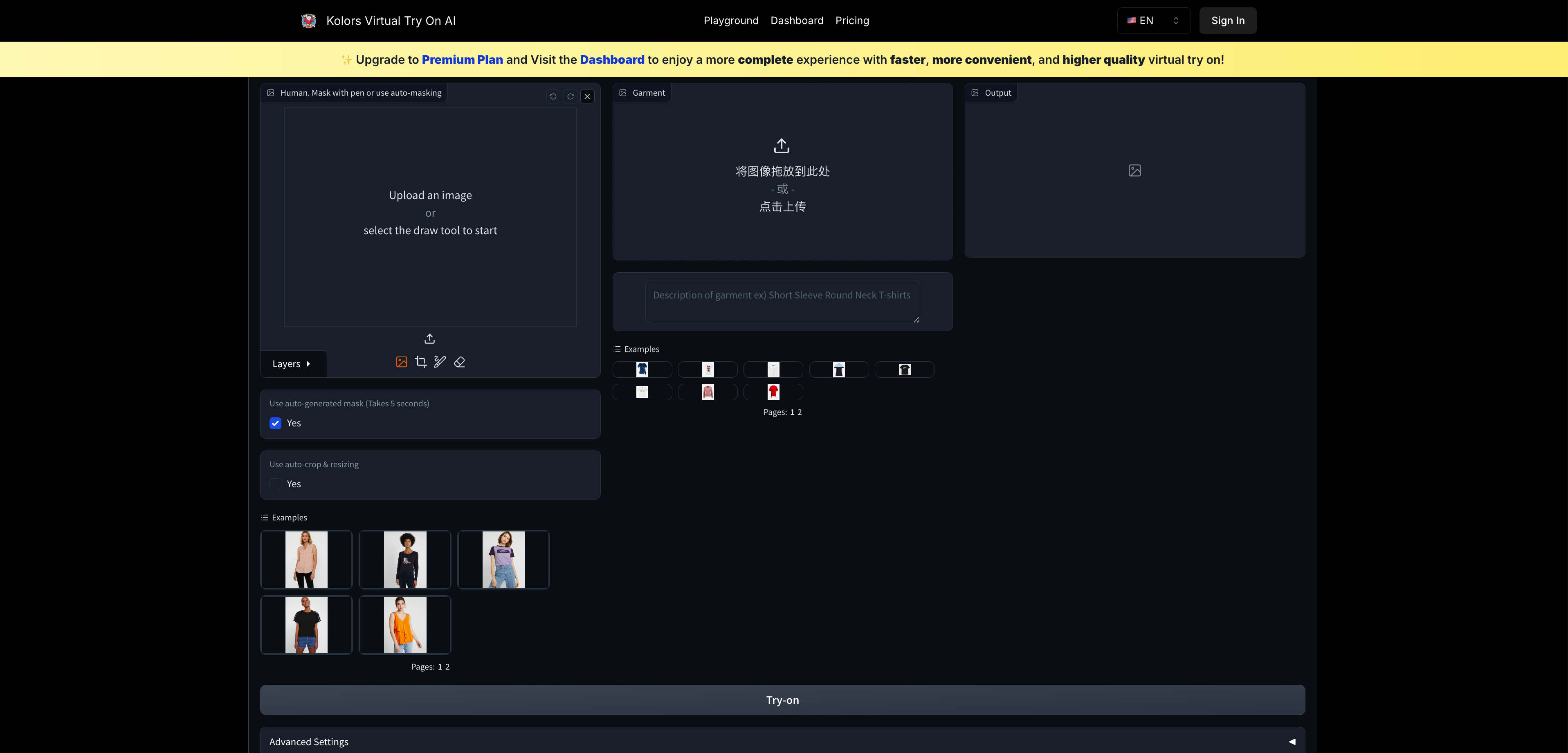 VirtualTryOn.net 