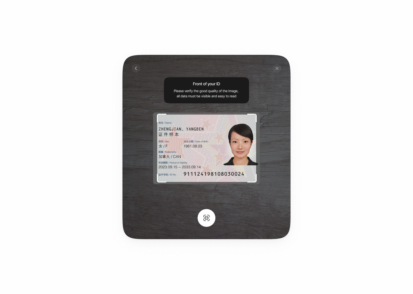 Didit Identity Verification 