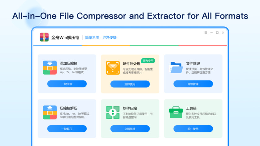 Kingshiper File Manager Landing Page