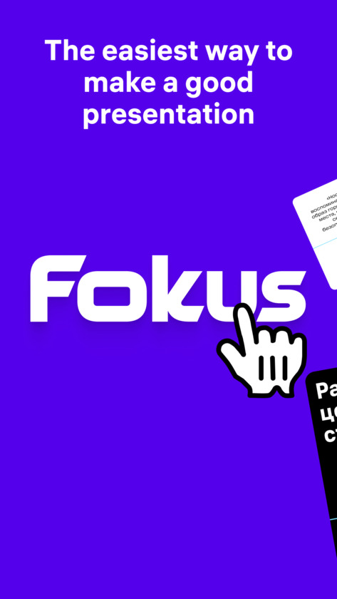 Fokus.am Landing Page