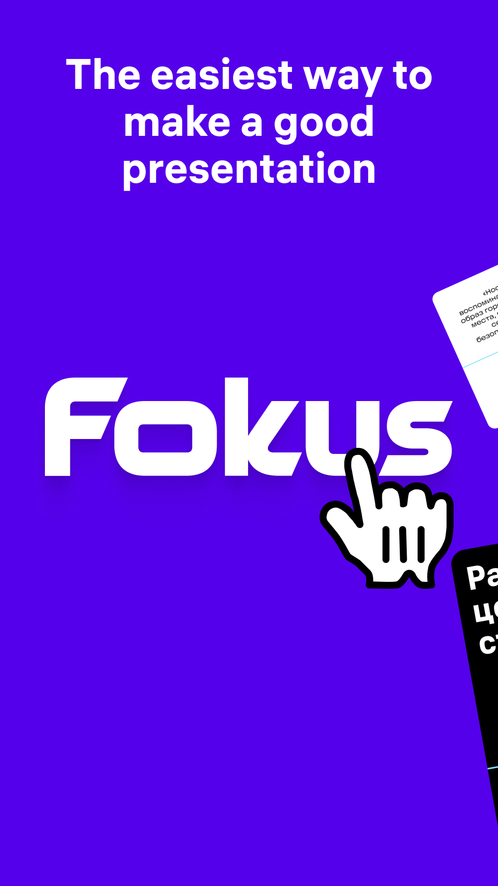 Fokus.am 