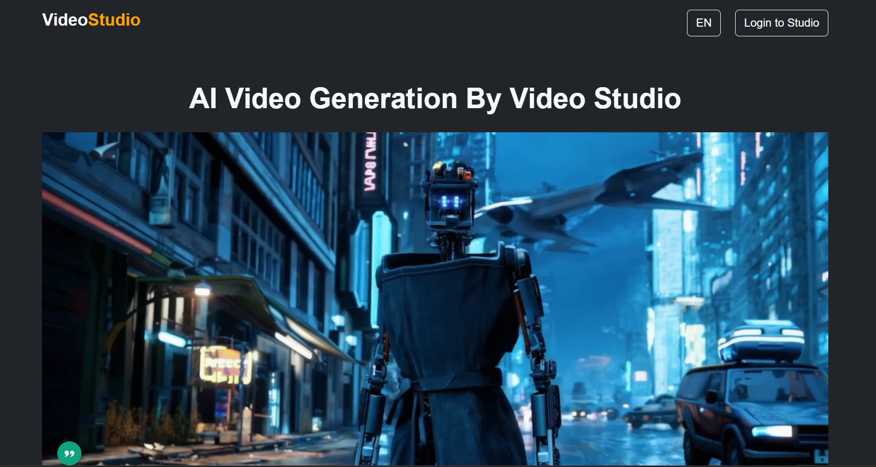Vidu Studios 