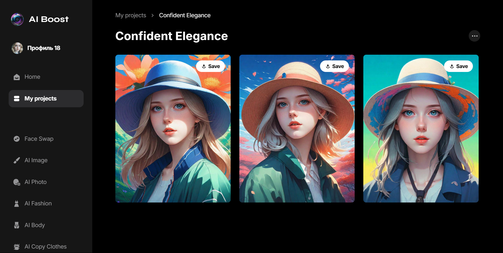 AI Boost AI Avatars