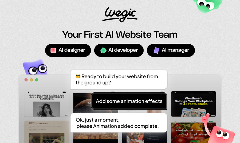 Wegic Landing Page