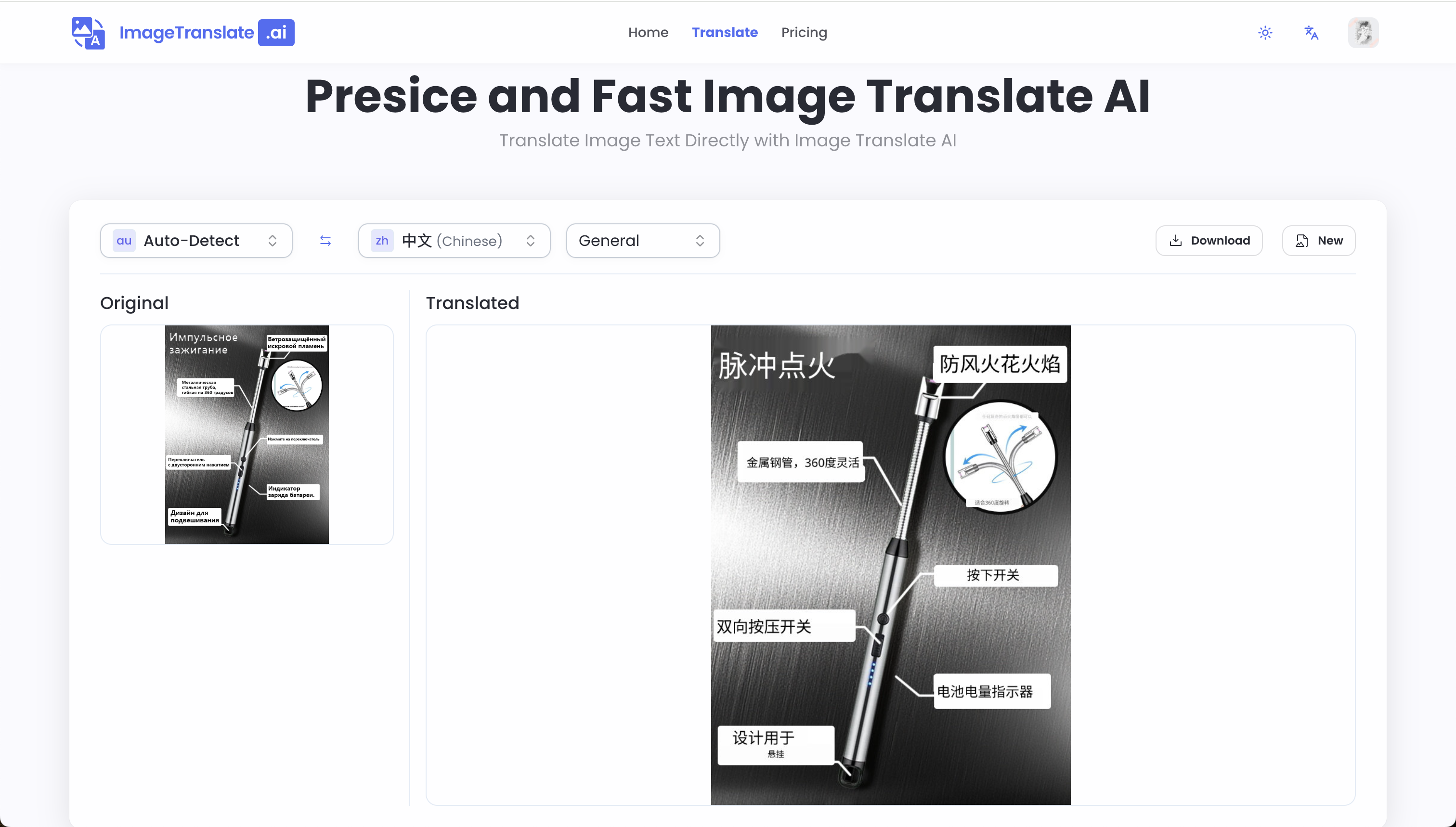 ImageTranslate.AI 