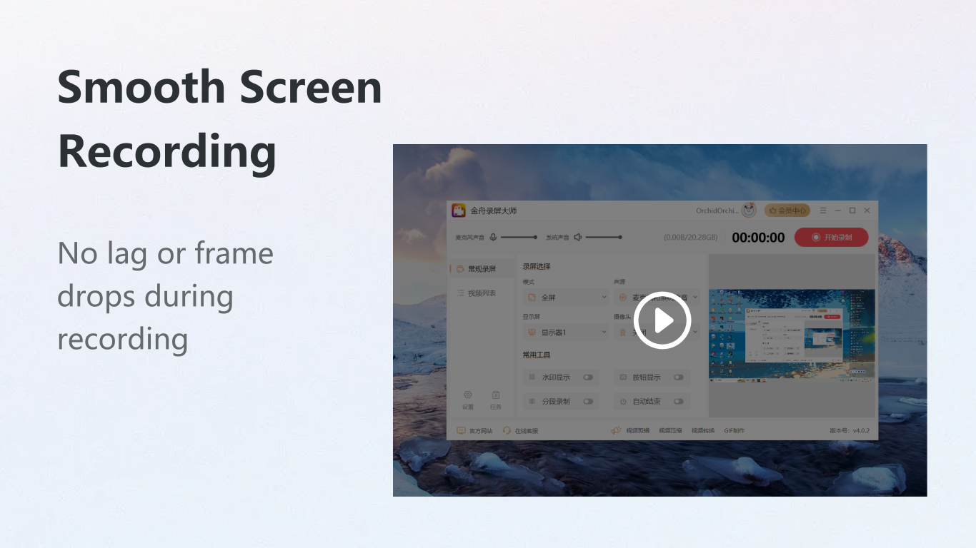 Kingshiper Screen Recorder 