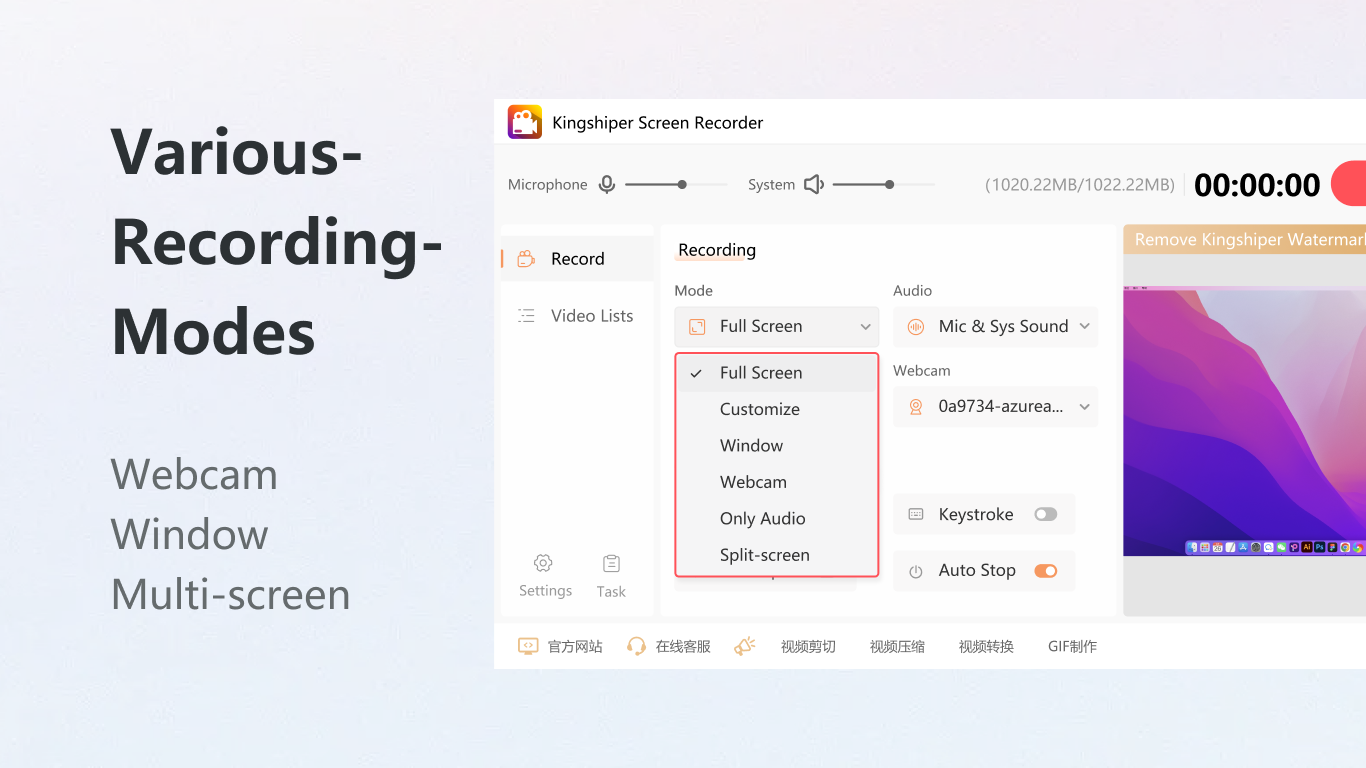 Kingshiper Screen Recorder 