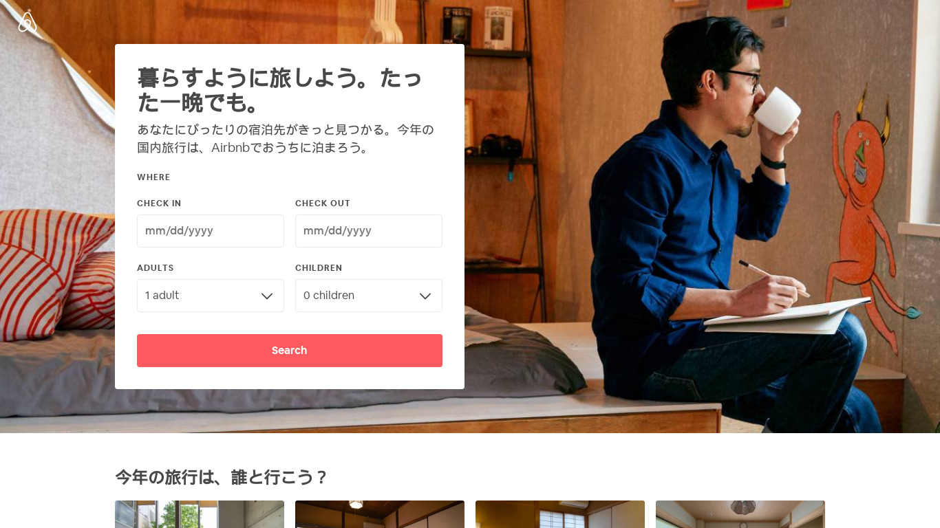 Airbnb Live There Landing page
