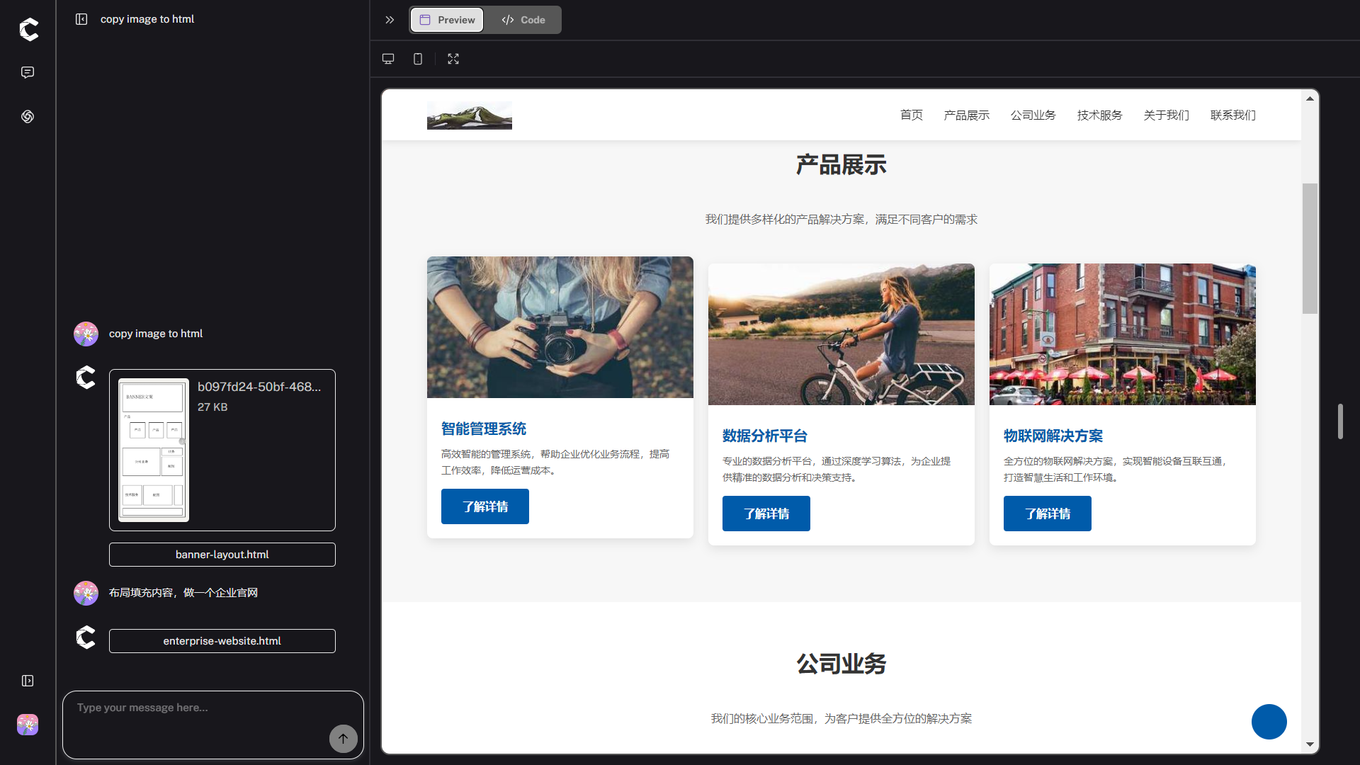 CloneUI UI draft directly generates web pages