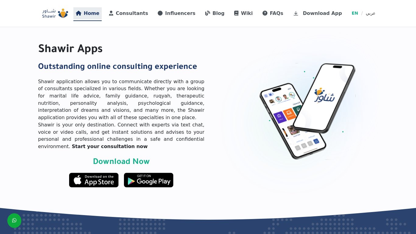 Shawir Landing page