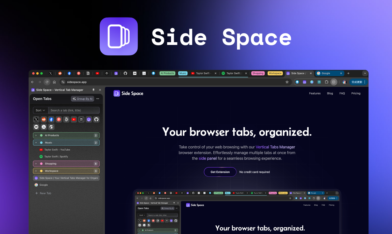Side Space 