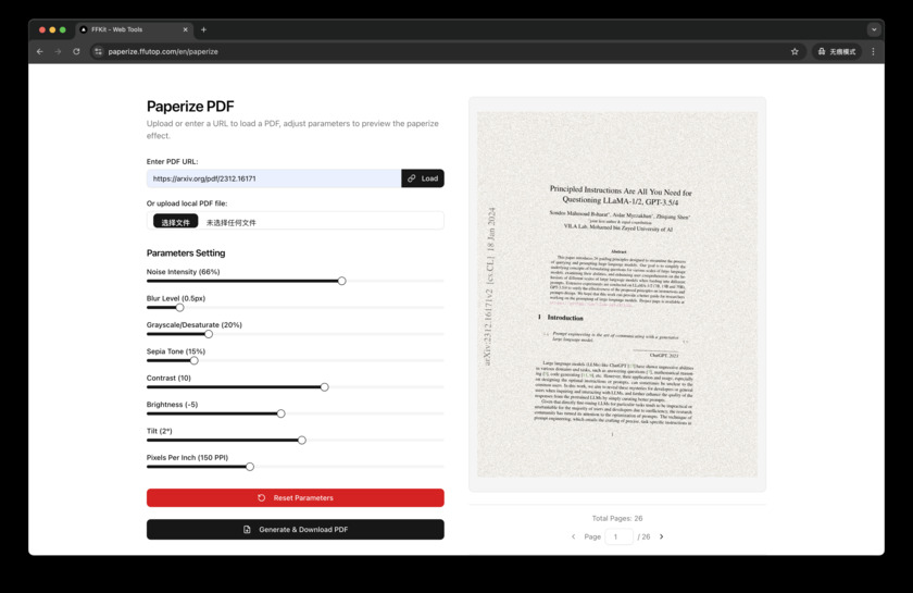 Paperize Landing Page