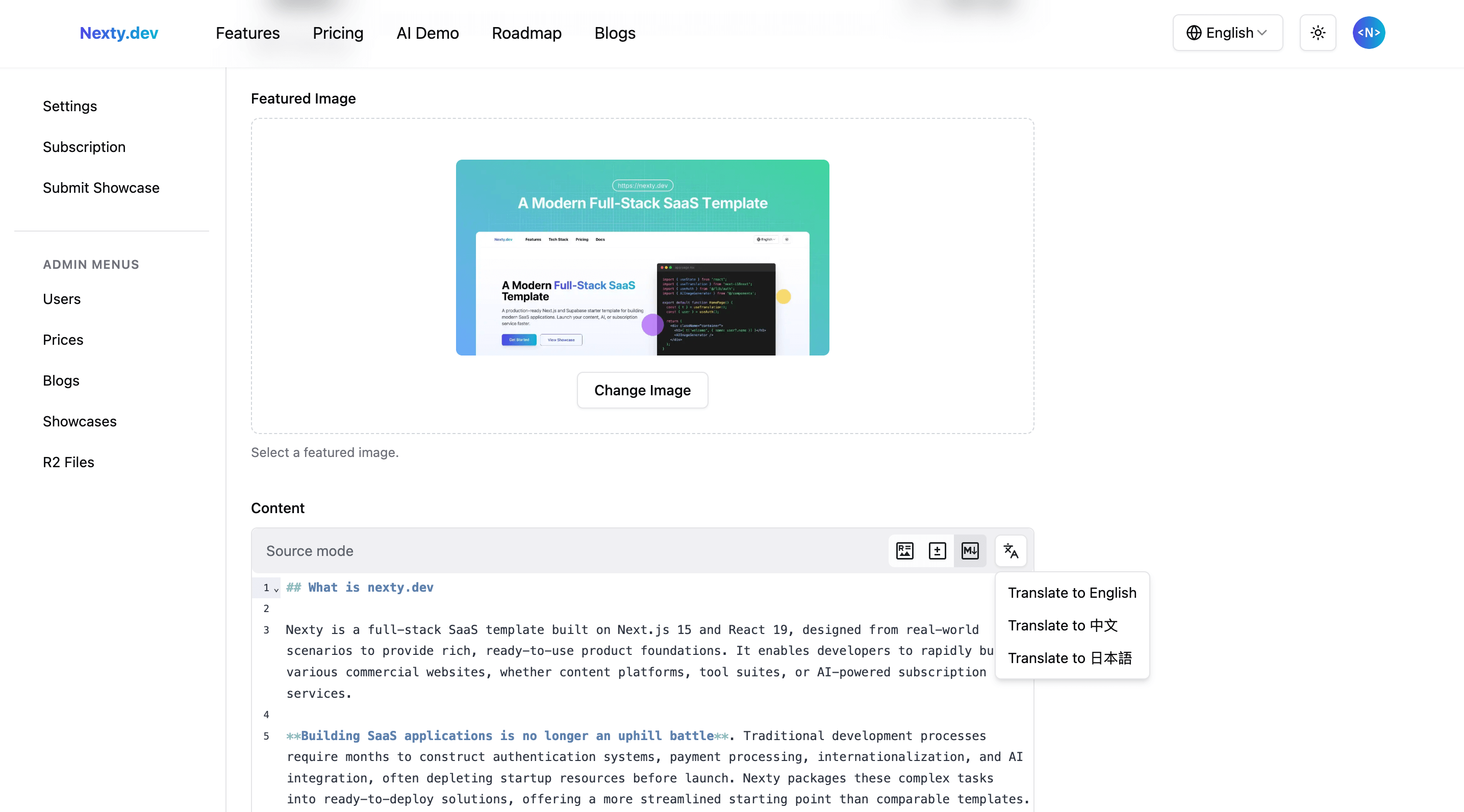 Nexty.dev Nexty.dev - Blog Edit Page