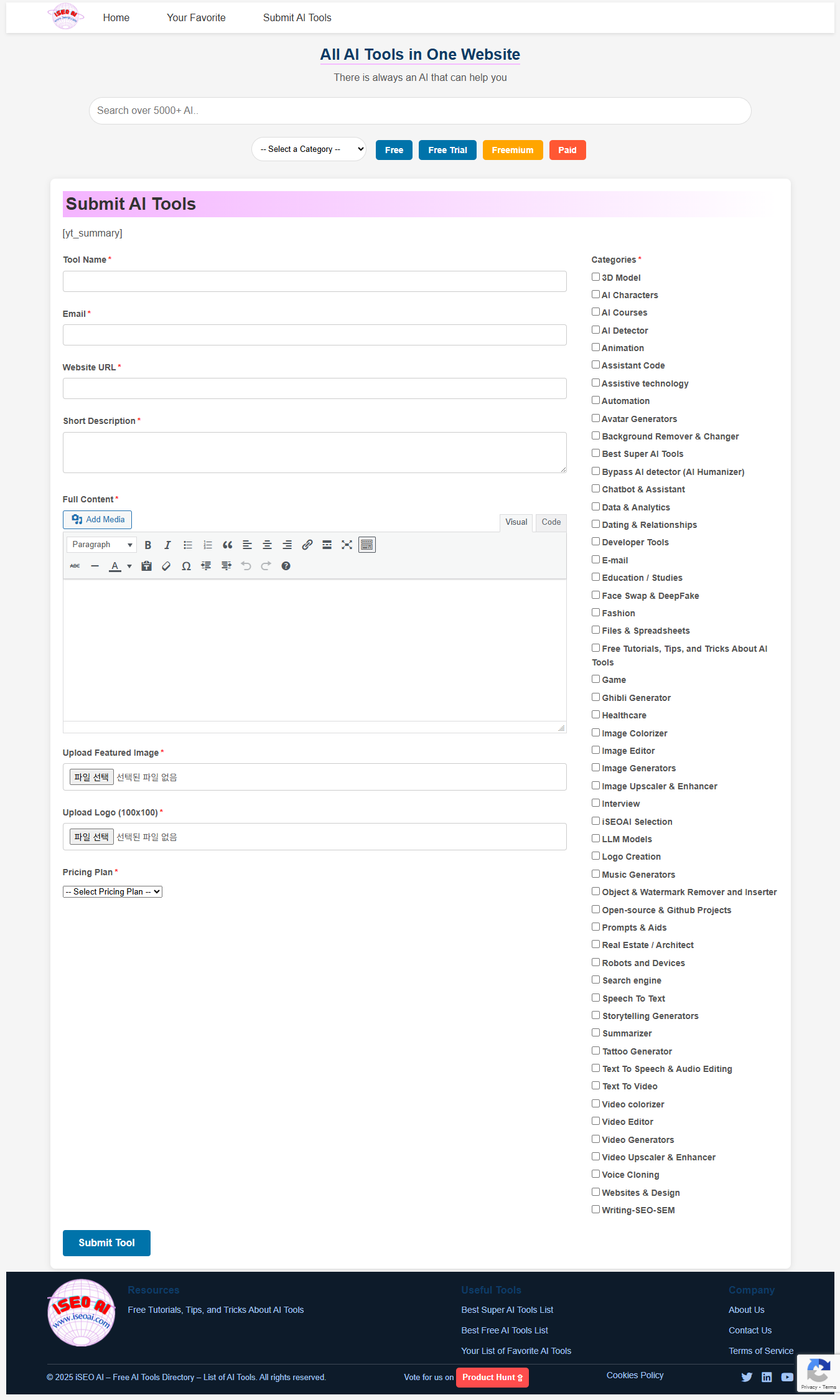 iSEO AI Submit AI tool page