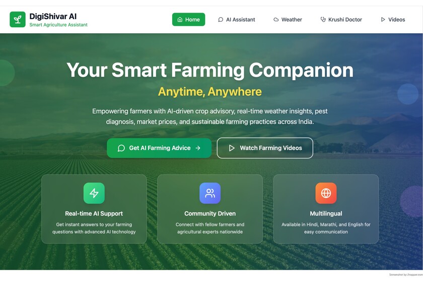 DigiShivar AI Landing Page