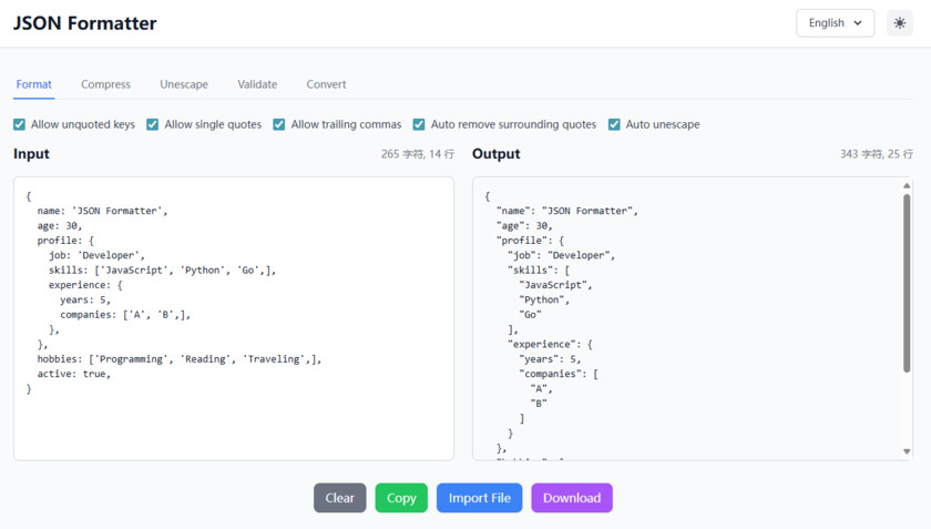 Lanxk JSON Formatter Landing Page
