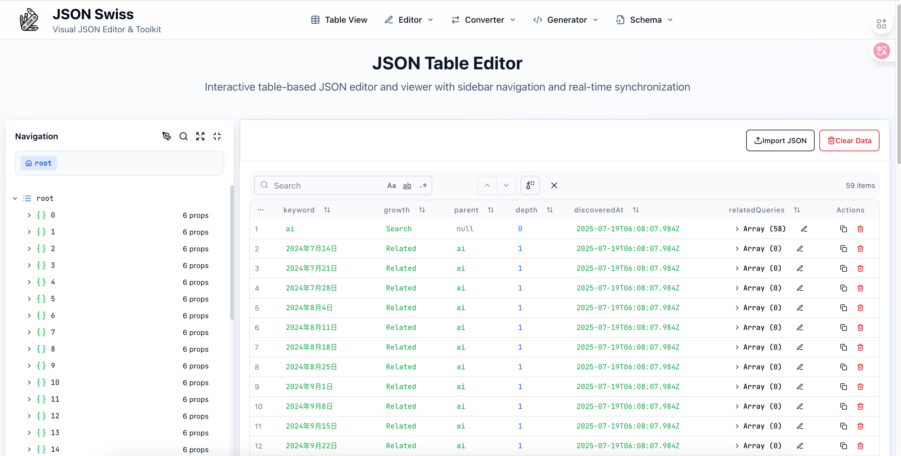 JSON Swiss 