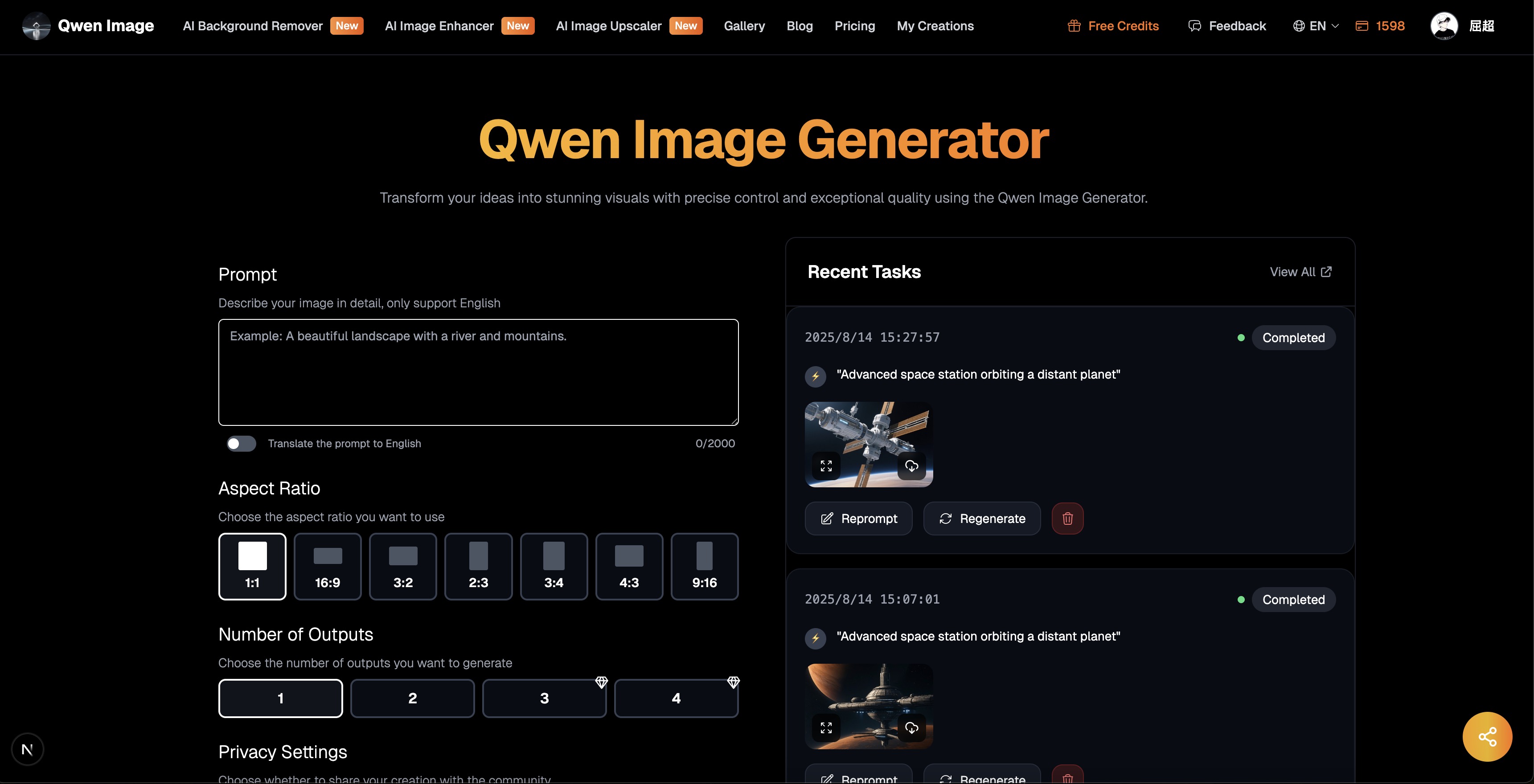 QwenImage.cc 
