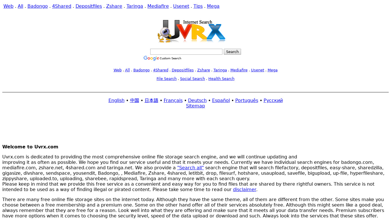 uvrx Landing page