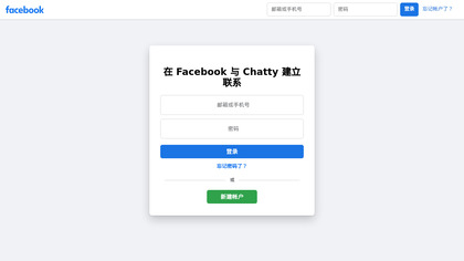 Chatty image