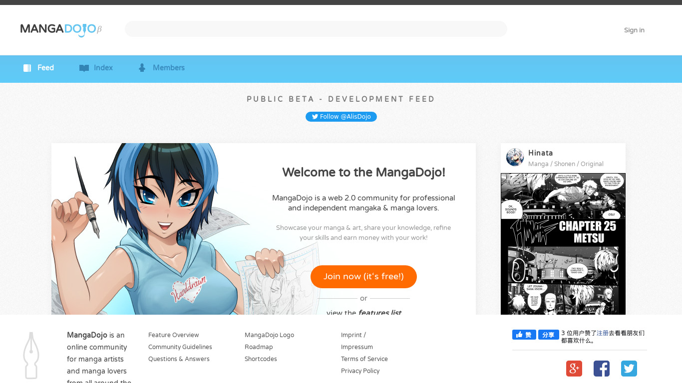 MangaDojo Landing page