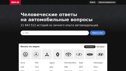 Drive image