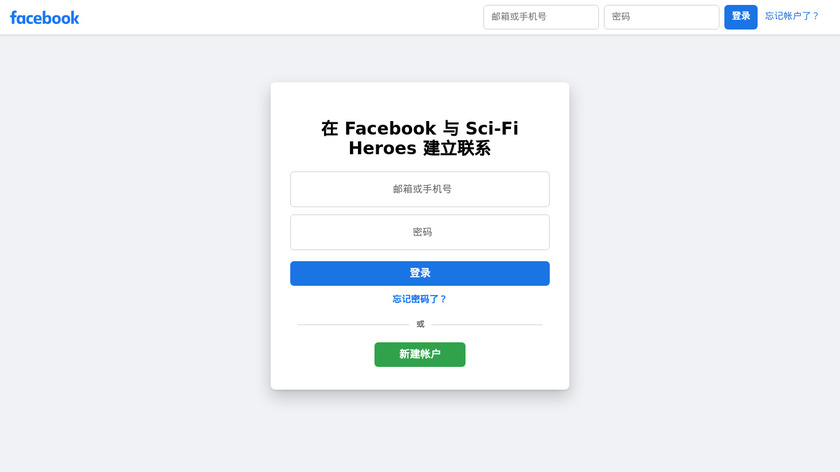 Sci-Fi Heroes Landing Page