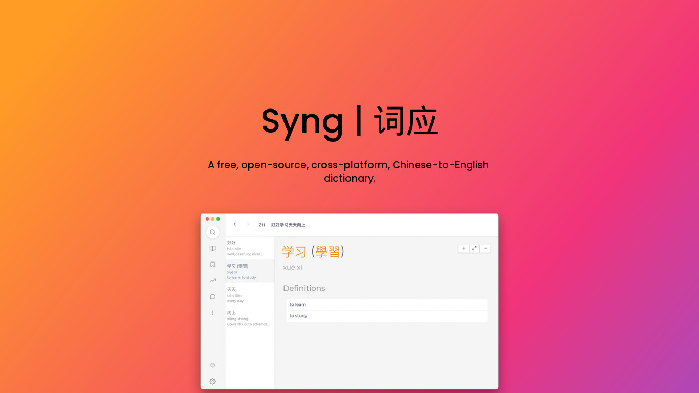 Syng Landing page