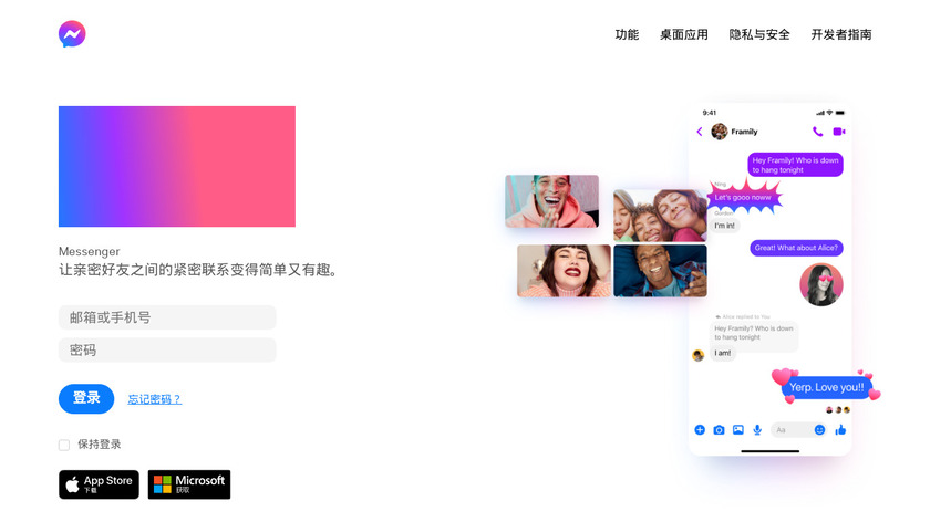 Fluently Landing Page