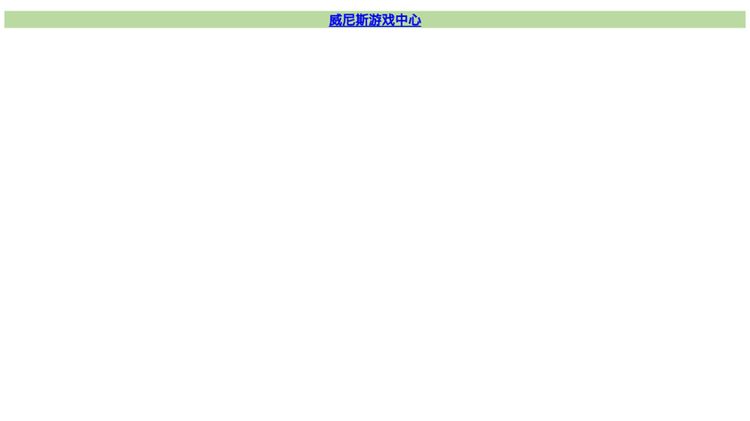 Requuest Landing Page
