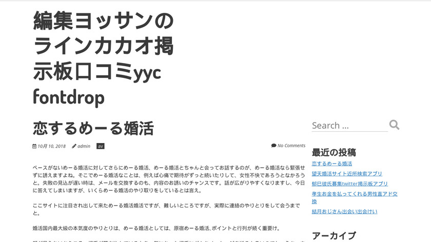 fontdrop.me FontDrop Landing Page
