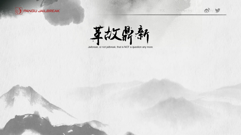 Pangu Landing Page