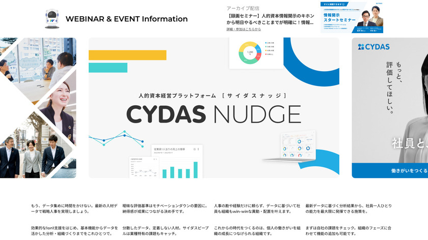 CYDAS Landing Page