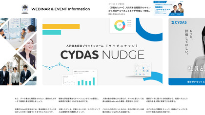 CYDAS image