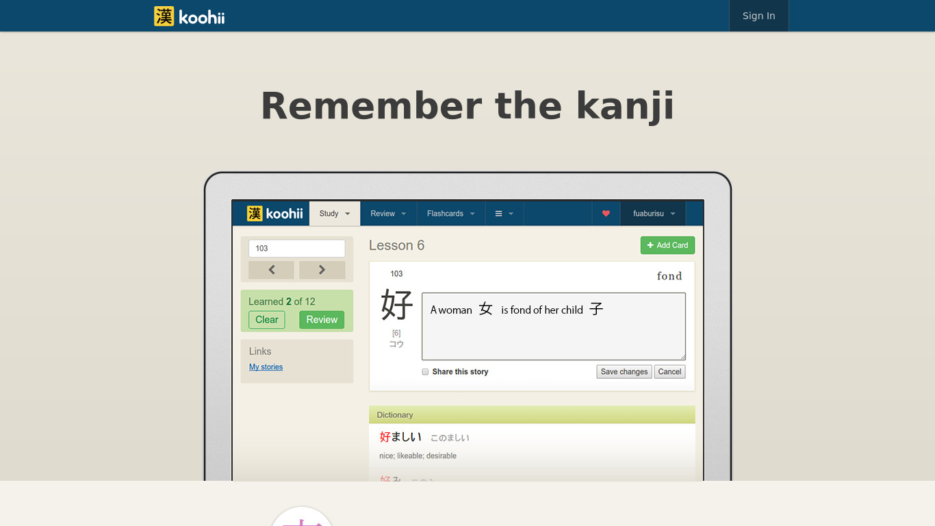 Kanji Koohii Landing page