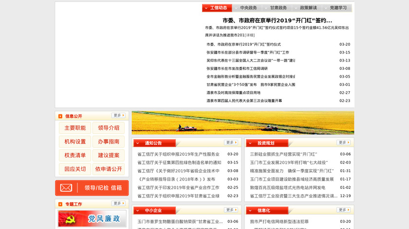 Birdvoice Landing Page