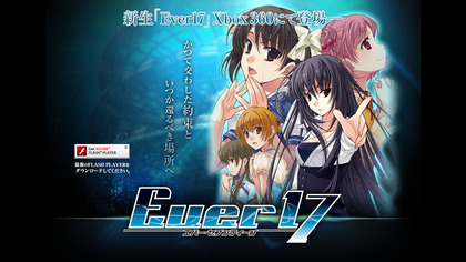 Ever17 image