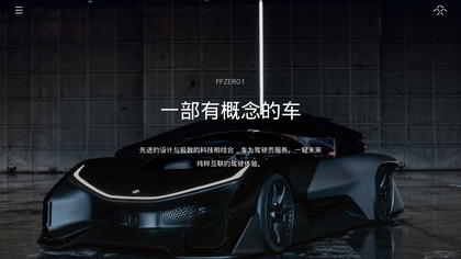 Faraday Future FFZERO1 image